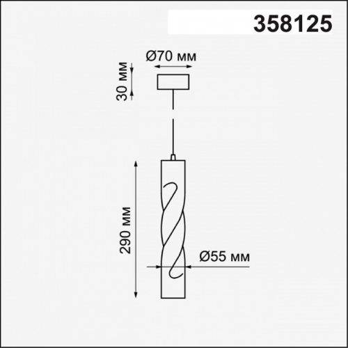 Подвесной светильник Novotech Arte 358125 в Кольчугино фото 2