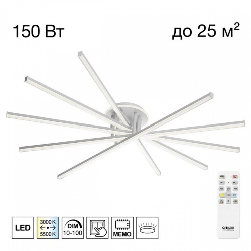Потолочная люстра Citilux TRENT CL203650 в Нижнем Новгороде фото 13