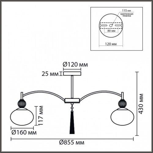 Люстра на штанге Lumion GLORIYA 8273/8C в Нижнем Новгороде фото 5