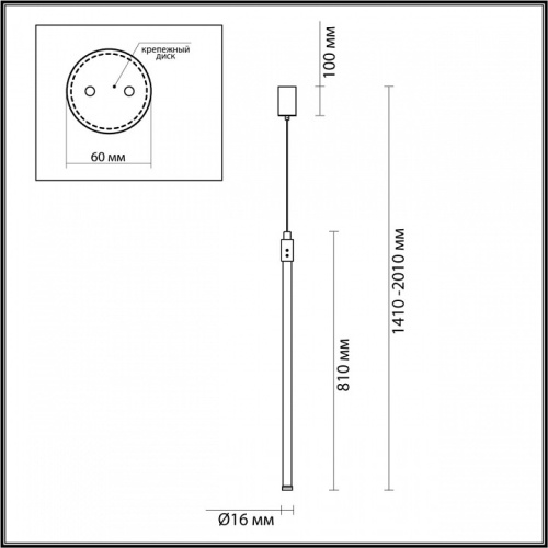 Подвесной светильник Odeon Light Fillini 4335/9LA в Саратове фото 2