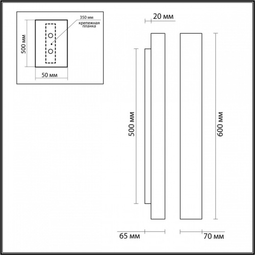 Накладной светильник Odeon Light Travertino 6625/10WL в Чебоксарах фото 3