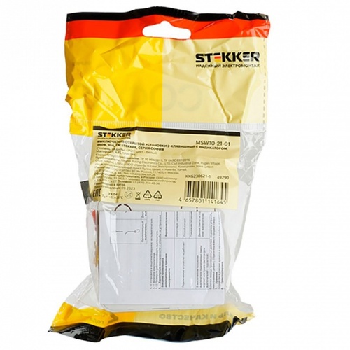 Выключатель двухклавишный с подсветкой Stekker София 49290 в Нижнем Новгороде фото 3