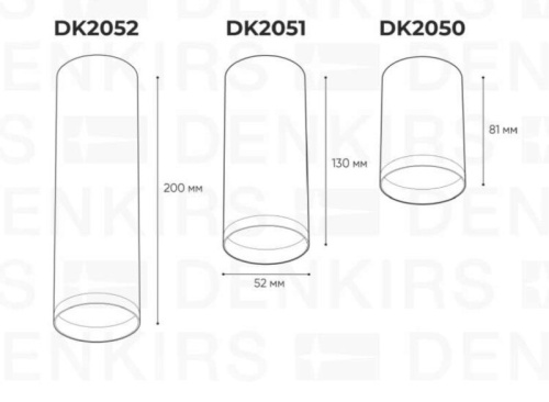 Накладной светильник Denkirs ТЬЮБ DK2050-SG в Нижнем Новгороде фото 10