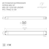 Блок питания ARV-SP-12100-LINEAR-PFC-TRIAC-0-10V (12V, 8.33A, 100W) (Arlight, IP20 Пластик, 5 лет) в Новой Ляле