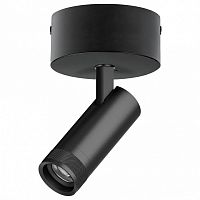 Спот Lightstar Canno Pro C4127SO в Нижнем Новгороде