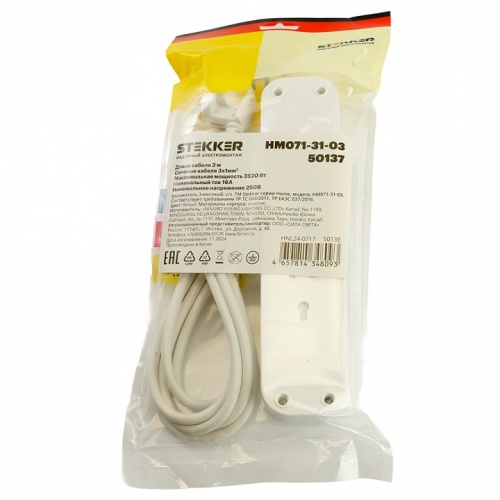 Удлинитель с выключателем Stekker Home 50136 в Нижнем Новгороде фото 7