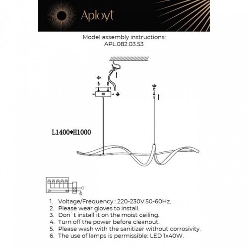 Подвесной светильник Aployt Judyta APL.082.03.53 в Нижнем Новгороде фото 2