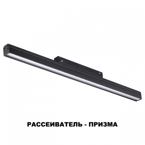 Накладной светильник Novotech Flum 358416 в Нижнем Новгороде фото 8