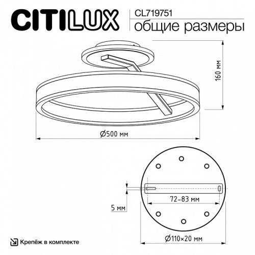 Светильник на штанге Citilux Дуэт CL719751 в Нижнем Новгороде фото 6