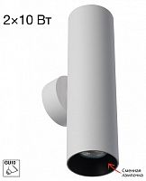 Бра Citilux AXEL CL512320 в Нижнем Новгороде