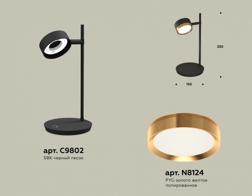 Настольная лампа офисная Ambrella Light XB XB9802152 в Нижнем Новгороде фото 2