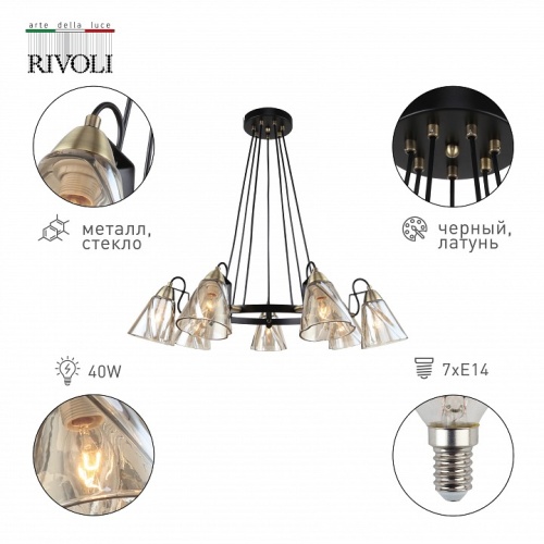 Подвесной светильник Rivoli Cathy Б0055516 в Нижнем Новгороде фото 2