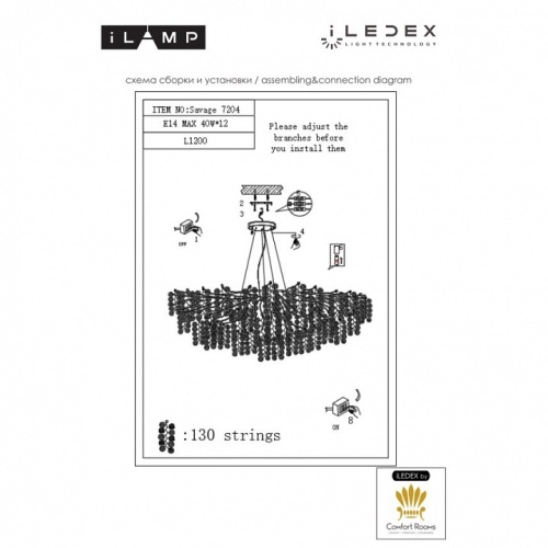 Подвесная люстра iLamp Savage 7204-L1200 GD в Нижнем Новгороде фото 2