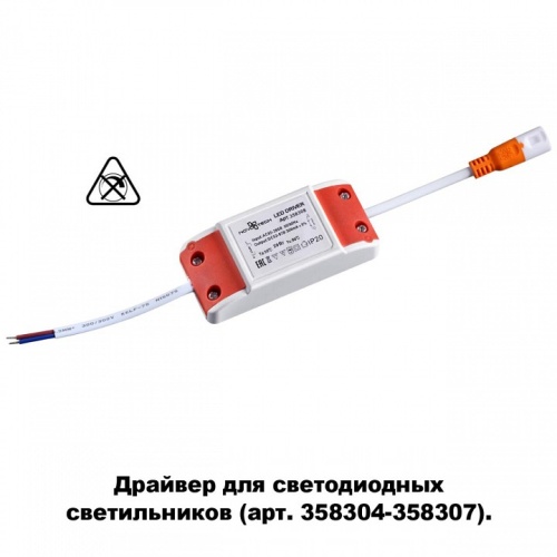 Блок питания Novotech Drum 358308 в Бородино фото 2