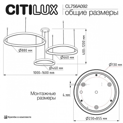 Подвесной светильник Citilux GENKA SMART CL756A092 в Нижнем Новгороде фото 3
