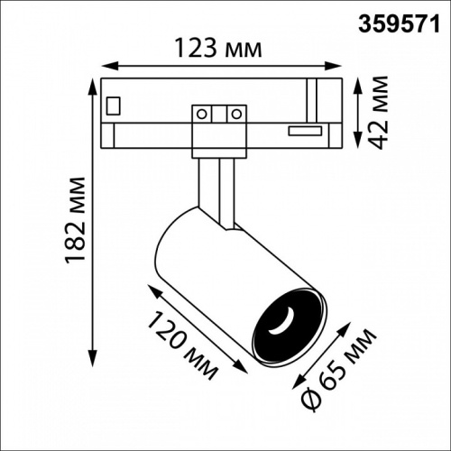 Светильник на штанге Novotech PORT 359571 в Нижнем Новгороде фото 2
