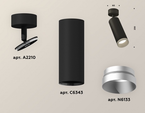 Спот Ambrella Light XM XM6343004 в Нижнем Новгороде фото 2