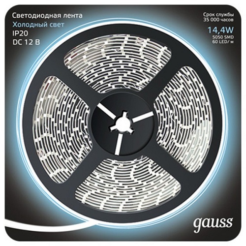 Лента светодиодная Gauss Gauss 312000314 в Нижнем Новгороде