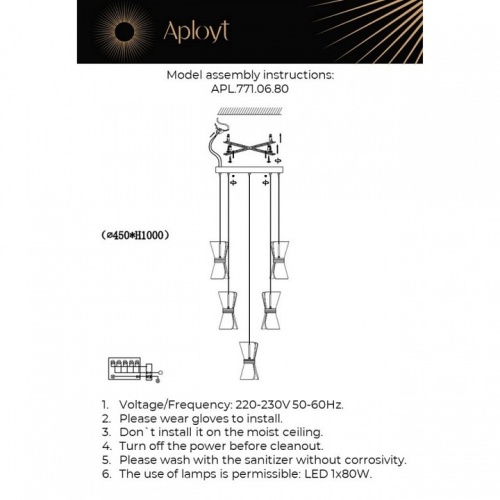 Подвесная люстра Aployt Charlayn APL.771.06.80 в Архангельске фото 2