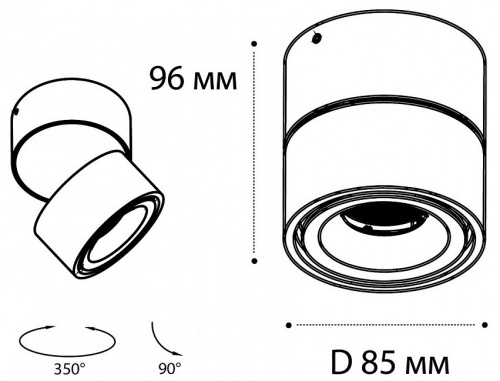 Накладной светильник Italline IT02-001 DIM IT02-001 DIM white в Дудинке фото 2