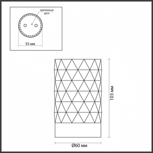 Накладной светильник Odeon Light Ad Astrum 4287/1C в Чайковском фото 2