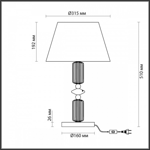 Настольная лампа декоративная Odeon Light Candy 4861/1TA в Кизилюрте фото 3