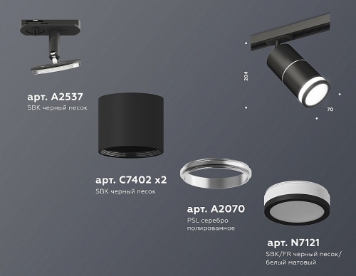 Светильник на штанге Ambrella Light XT XT7402012 в Нижнем Новгороде фото 2