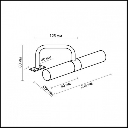 Светильник на штанге Odeon Light Izar 2445/2 в Дзержинске фото 2