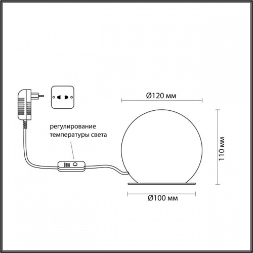 Настольная лампа декоративная Odeon Light Marbella 6685/8TL в Асино фото 2