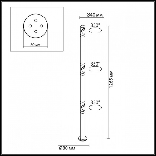 Наземный высокий светильник Odeon Light Bamboo 7021/9FL в Великом Устюге фото 4