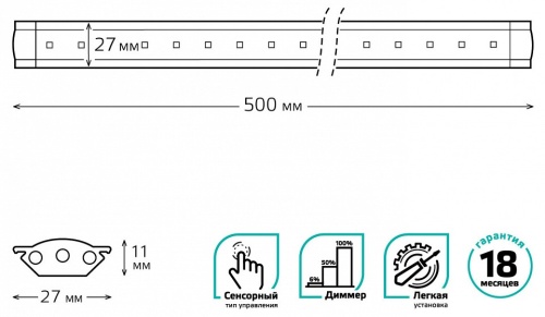 Модульный светильник Gauss Touch G 9023531206 в Нижнем Новгороде фото 2