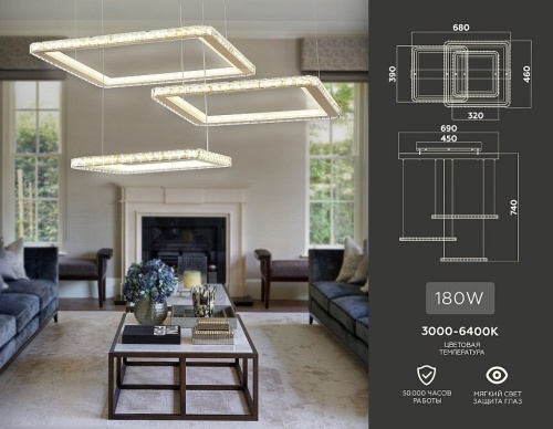 Подвесной светильник Ambrella Light FA FA1761 в Нижнем Новгороде фото 2