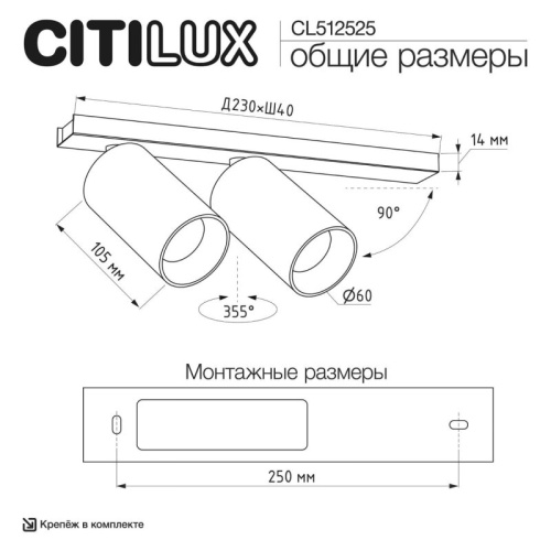 Светильник на штанге Citilux AXEL CL512525 в Нижнем Новгороде фото 8