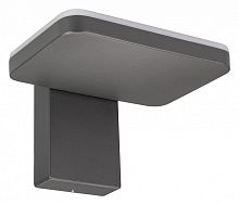 Светильник на штанге Arlight Tent 029977 в Нижнем Новгороде