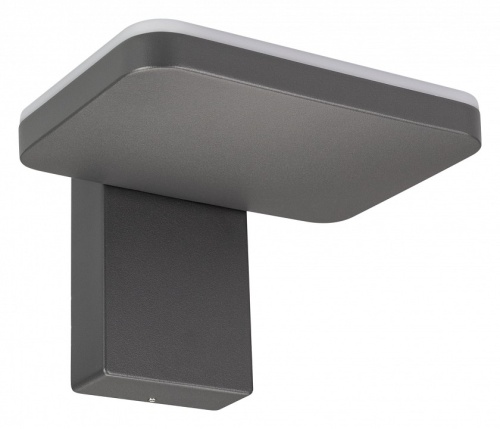 Светильник на штанге Arlight Tent 029977 в Нижнем Новгороде