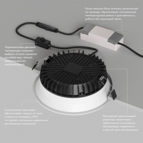 Встраиваемый светильник Denkirs TRIM DK2452-WH в Нижнем Новгороде фото 4