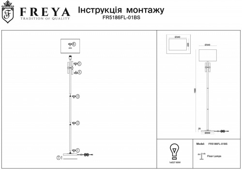 Торшер Freya Lino FR5186FL-01BS в Бородино фото 2