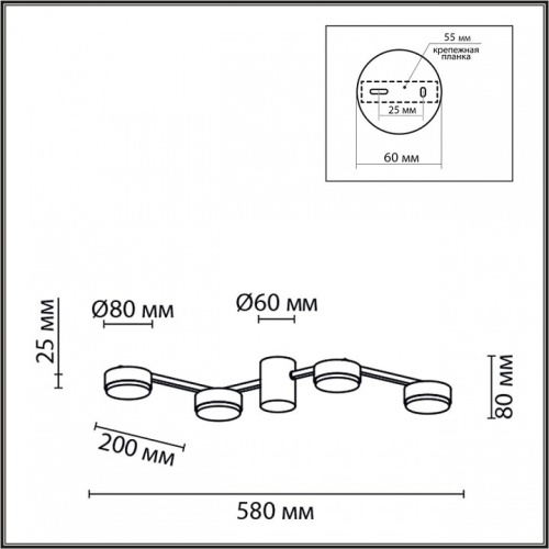 Накладной светильник Lumion Sanata 8187/4C в Нижнем Новгороде фото 4