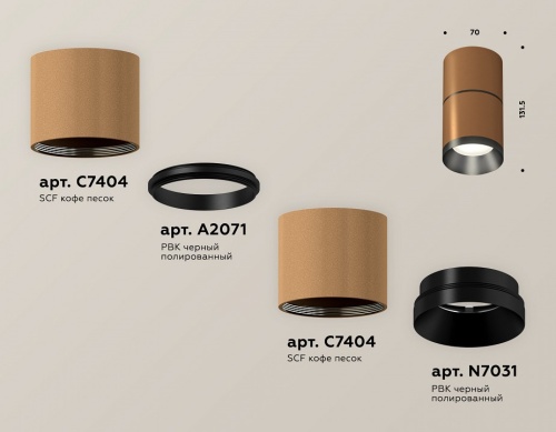 Накладной светильник Ambrella Light XS XS7404041 в Нижнем Новгороде фото 2