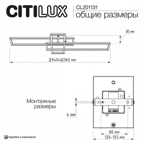 Потолочная люстра Citilux Kubit CL201131 в Нижнем Новгороде фото 4