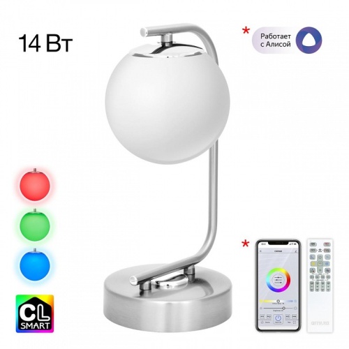 Настольная лампа декоративная Citilux Адам Смарт CL228A811 в Нижнем Новгороде фото 7