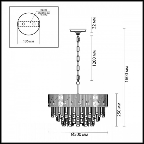 Подвесная люстра Odeon Light Fiesta 5070/11 в Сельцо фото 2