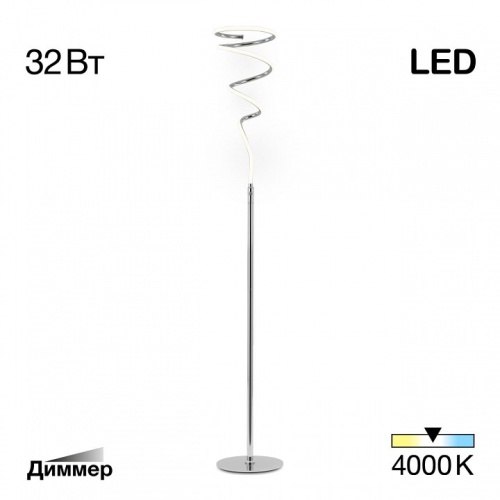 Торшер Citilux Джемини CL229911 в Нижнем Новгороде фото 8