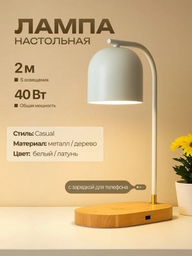 Настольная лампа офисная Zortes DESKLIGHT ZRS.1066.02 в Нижнем Новгороде фото 3