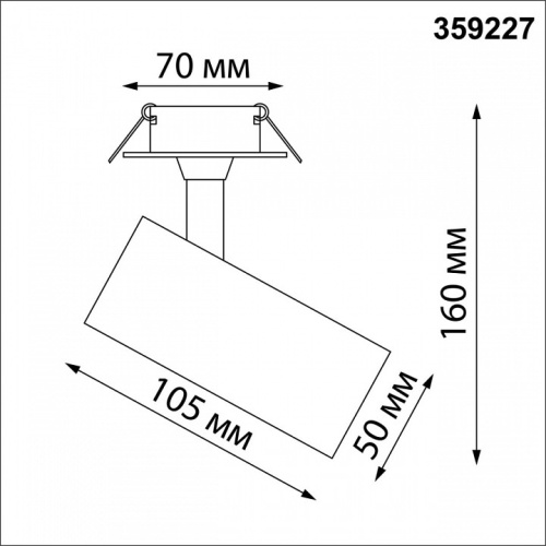 Спот Novotech Selene 359227 в Белово фото 2