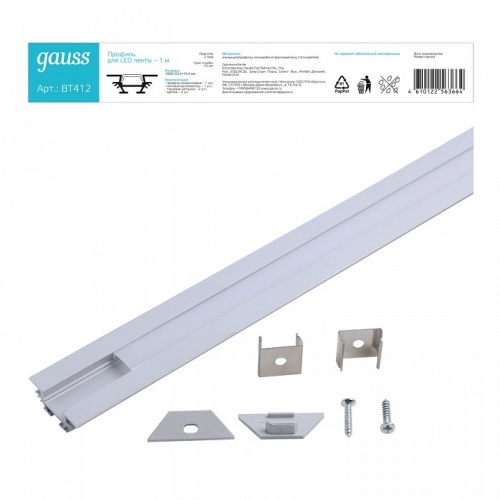 Короб встраиваемый Gauss  BT412 в Нижнем Новгороде фото 3