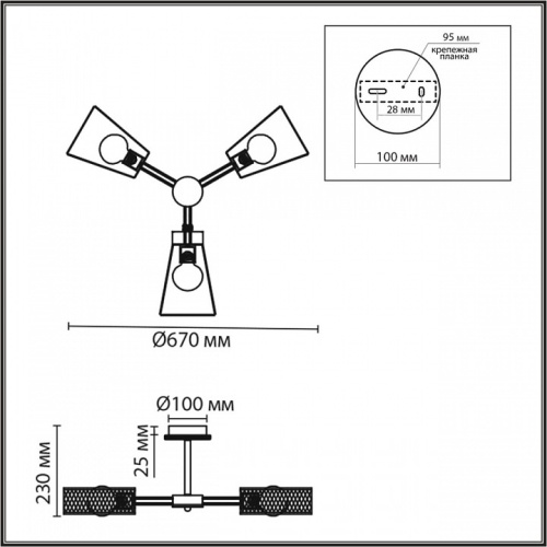Люстра на штанге Lumion IRMA 8246/3C в Нижнем Новгороде фото 5