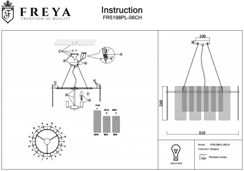 Подвесная люстра Freya Ottimo FR5198PL-06CH в Сельцо фото 4