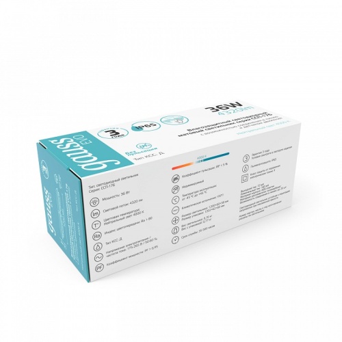 Накладной светильник Gauss  864424336-S в Нижнем Новгороде фото 4