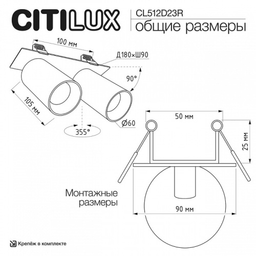 Спот Citilux AXEL CL512D23R в Нижнем Новгороде фото 3